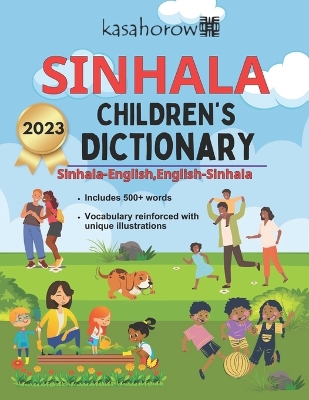 Book cover for Sinhala Children's Dictionary