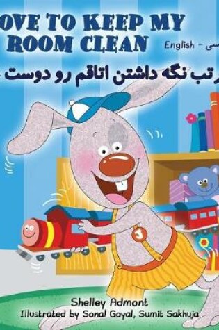 Cover of I Love to Keep My Room Clean (English Farsi Bilingual Book- Persian)