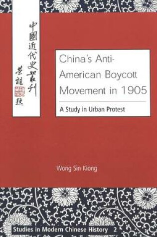 Cover of China's Anti-American Boycott Movement in 1905