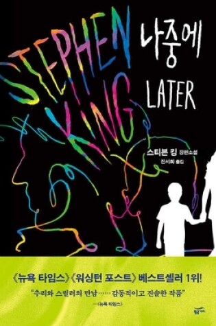 Cover of Later