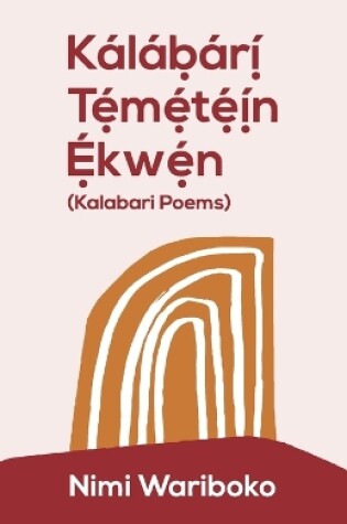 Cover of K�l�b�r� T�m�t��n �kwen