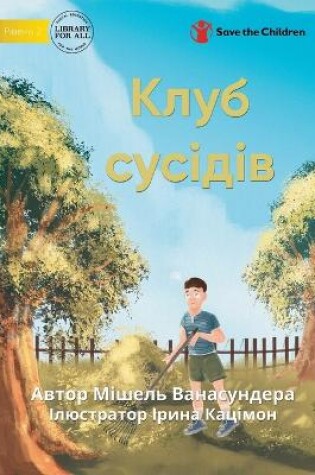 Cover of The Neighbour Club - &#1050;&#1083;&#1091;&#1073; &#1089;&#1091;&#1089;&#1110;&#1076;&#1110;&#1074;