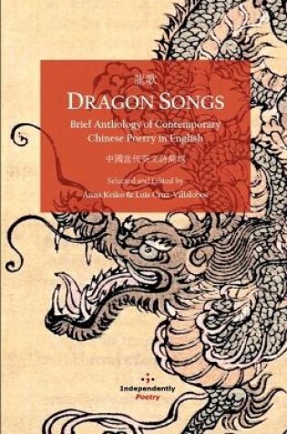 Cover of Dragon Songs