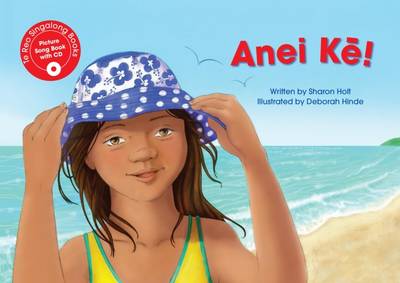 Book cover for Anei Ke!