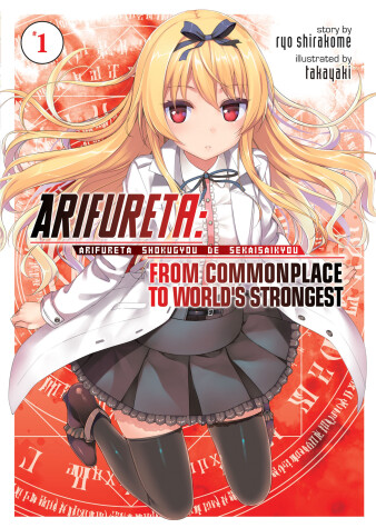 Cover of Arifureta: From Commonplace to World's Strongest (Light Novel) Vol. 1