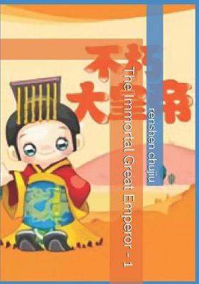 Book cover for The Immortal Great Emperor - 1