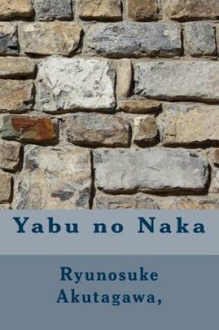 Cover of Yabu No Naka