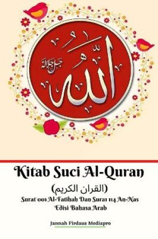 Cover of Kitab Suci Al-Quran (&#1575;&#1604;&#1602;&#1585;&#1575;&#1606; &#1575;&#1604;&#1603;&#1585;&#1610;&#1605;) Surat 001 Al-Fatihah Dan Surat 114 An-Nas Edisi Bahasa Arab