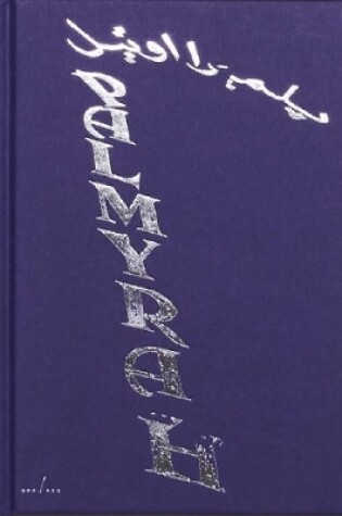 Cover of Palmyrah