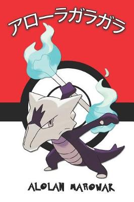 Book cover for Alolan Marowak