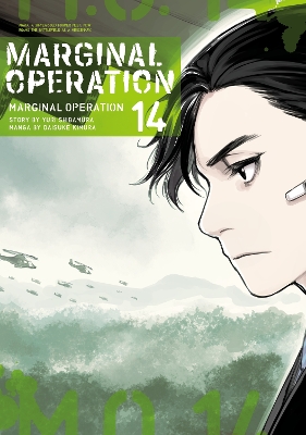 Cover of Marginal Operation: Volume 14