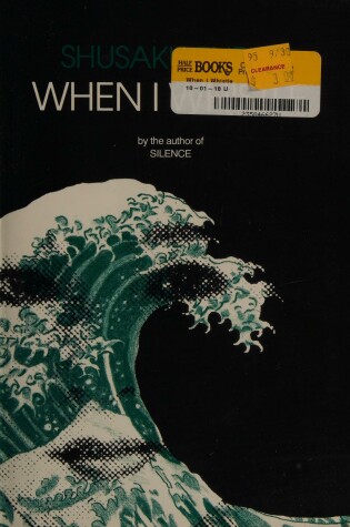 Cover of When I Whistle