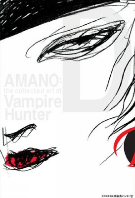 Book cover for Amano: The Collected Art Of Vampire Hunter D