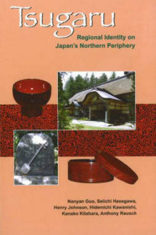 Cover of Tsugaru