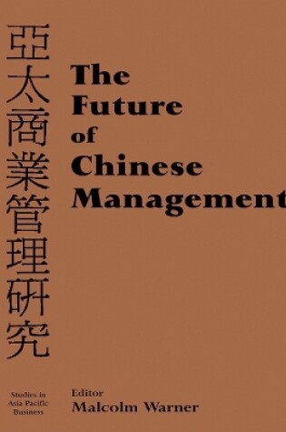 Cover of The Future of Chinese Management