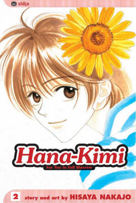 Cover of Hana-Kimi, Vol. 2