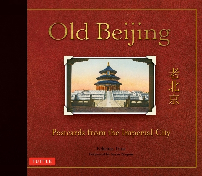 Cover of Old Beijing