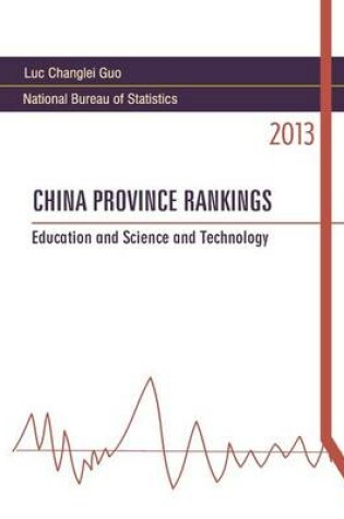 Cover of China Province Rankings 2013