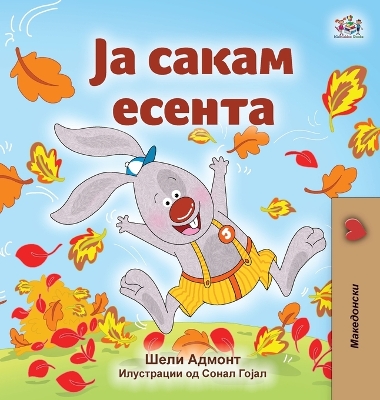 Book cover for I Love Autumn (Macedonian Book for Kids)