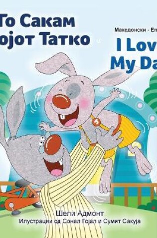 Cover of I Love My Dad (Macedonian English Bilingual Children's Book)