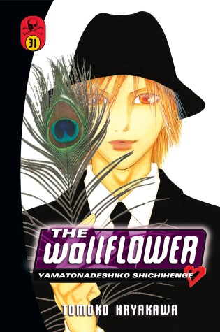 Cover of Wallflower, The 31