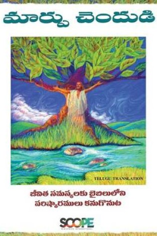 Cover of Be Transformed Telugu Translation