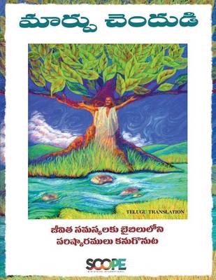 Book cover for Be Transformed Telugu Translation