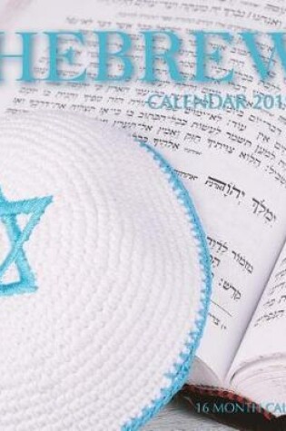 Cover of Hebrew Calendar 2019