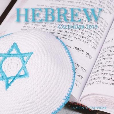 Book cover for Hebrew Calendar 2019