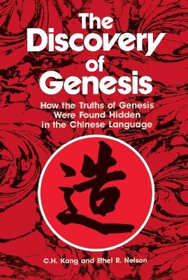 Book cover for Discovery of Genesis