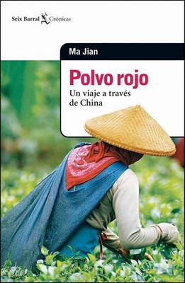 Book cover for Polvo Rojo