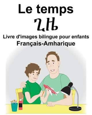 Book cover for Français-Amharique Le temps Livre d'images bilingue pour enfants