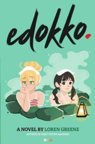 Cover of Edokko