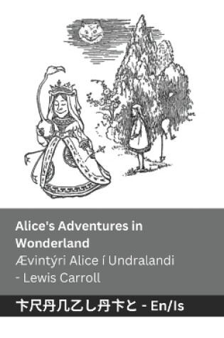 Cover of Alice's Adventures in Wonderland / Ævintýri Alice í Undralandi