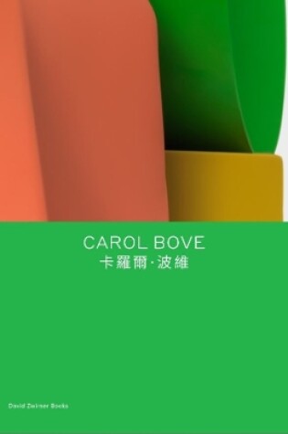 Cover of Carol Bove (Bilingual)