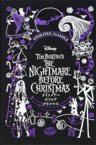 Cover of Disney Tim Burton's the Nightmare Before Christmas (Animated Classics)