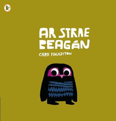 Book cover for Ar Strae Beagán (A Bit Lost)