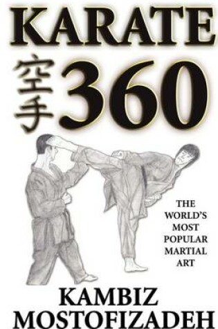 Cover of Karate 360
