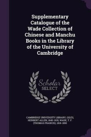 Cover of Supplementary Catalogue of the Wade Collection of Chinese and Manchu Books in the Library of the University of Cambridge