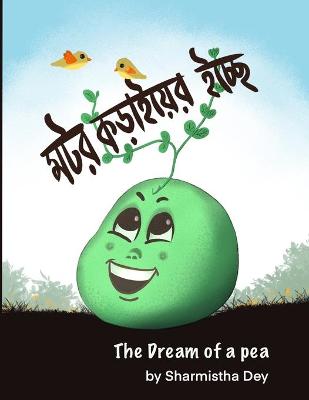 Book cover for The Dream of a Pea