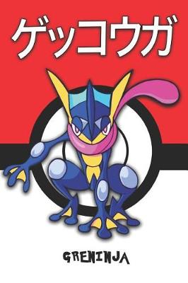 Book cover for Greninja