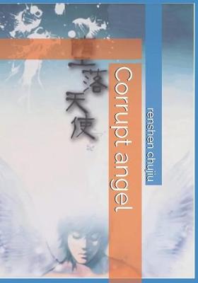 Book cover for Corrupt Angel