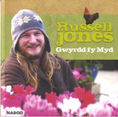 Book cover for Cyfres Nabod: 1. Gwyrdd fy Myd