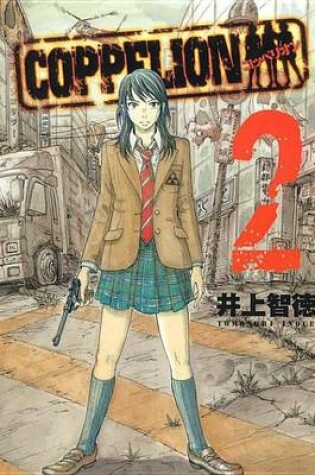 Cover of Coppelion 2