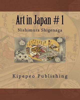 Book cover for Art in Japan # 1