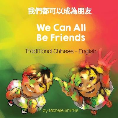 Book cover for We Can All Be Friends (Traditional Chinese-English)