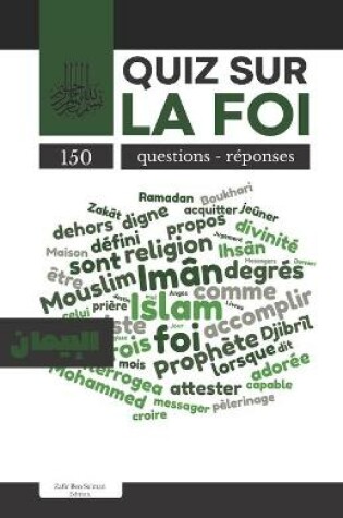 Cover of Quiz sur la foi