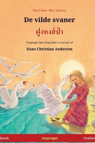 Cover of De vilde svaner - ฝูงหงส์ป่า (dansk - thailandsk)