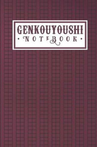 Cover of Genkouyoushi Notebook