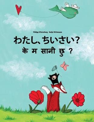 Book cover for Watashi, chiisai? Ke m saani chu?